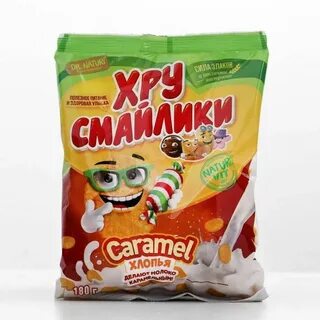 Хру