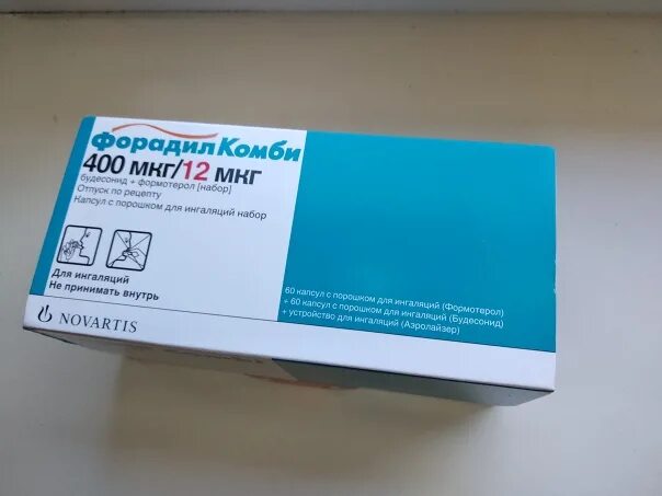 Форадил комби аптека. Форадил Комби 400мкг. Форадил-Комби 12 мкг+400 мкг. Форадил Комби капсулы 12/400мкг. Форадил Комби капс. Д/ингаляций 12/400мкг №60+60 + ингалятор.