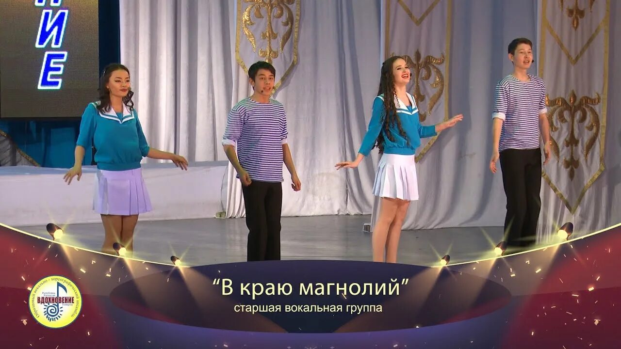 Газманов эскадрон пластинка. Ариэль - в краю магнолий. В краю магнолий. В краю магнолий плещет. В краю магнолий.