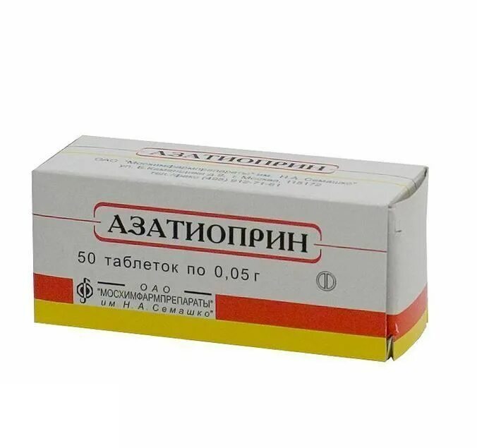 Купить азатиоприн в таблетках. Азатиоприн 50 мг. Азатиоприн (таб. 50мг n50 Вн ) Мосхимфармпрепараты-Россия. Азатиоприн таблетки 50 мг. Азатиоприн 125 мг.