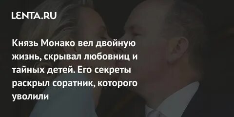 Стану любовницей