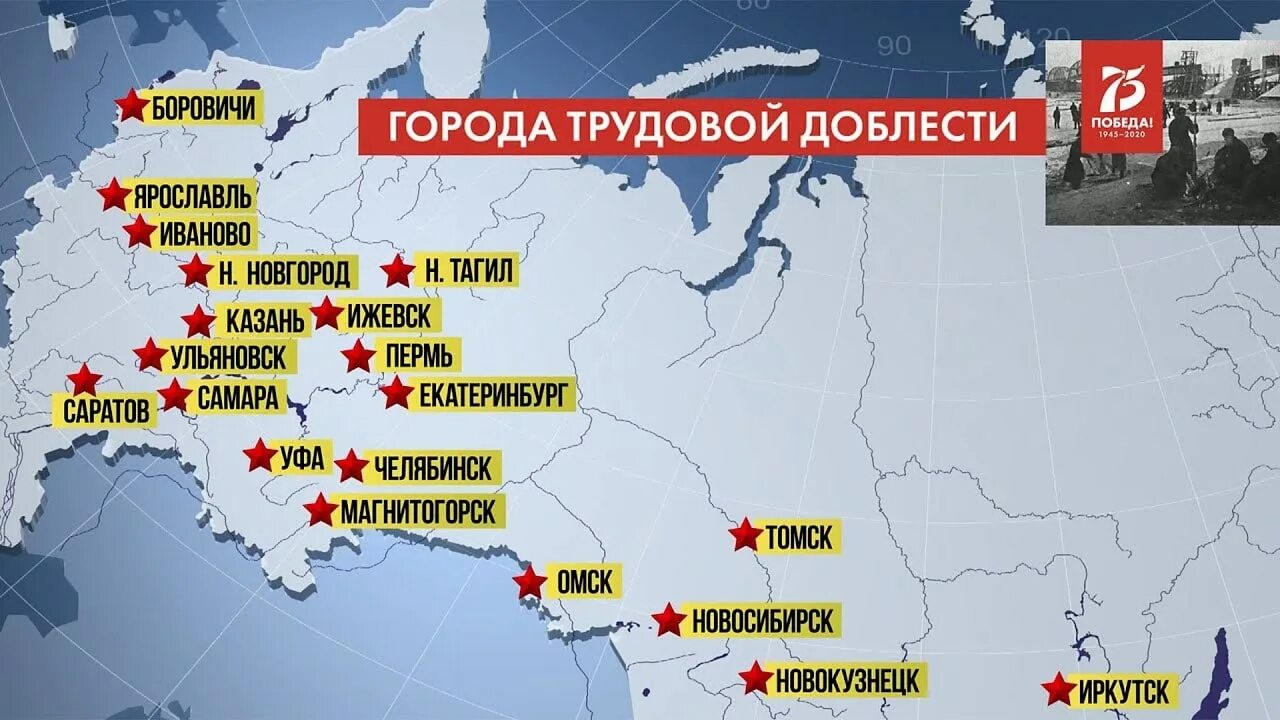Звание город трудовой доблести. Присвоение звания город трудовой доблести. Указ президента город трудовой доблести. Указ о присвоении город трудовой доблести. Почетное звание город трудовой доблести.