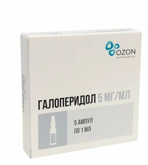 галоперидол 1 мл. галоперидол 50мг деканоат. галоперидол инъекции. галоперидол 1 мл. галоперидол 5 мг таблетки.