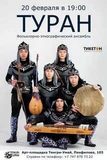 Тюркоязычная группа