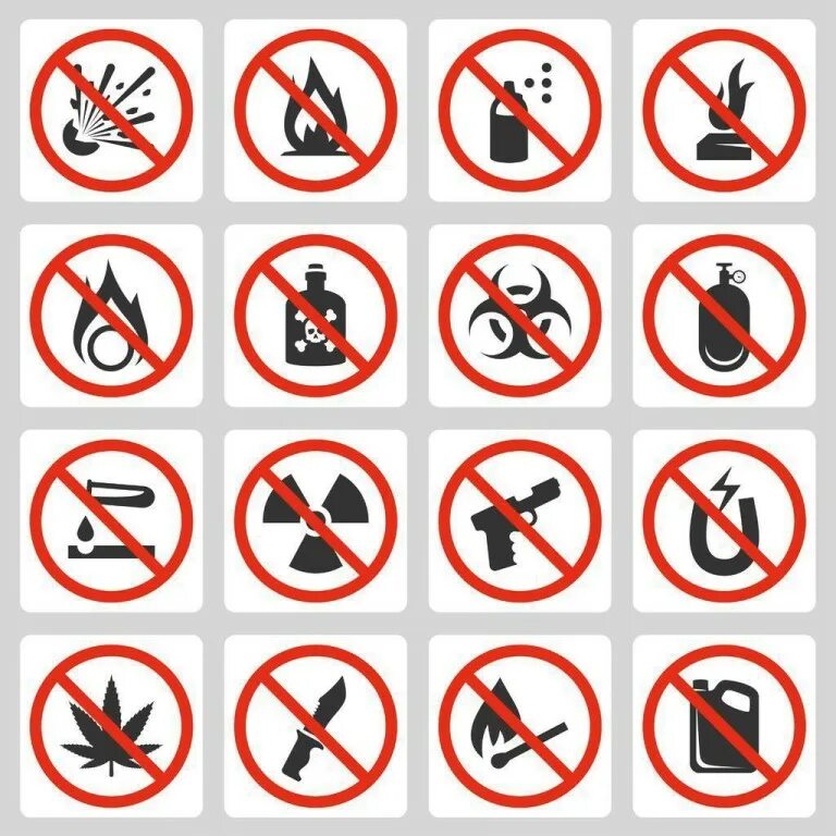 Запрещается проносить