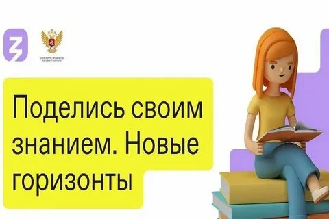 1 поделись