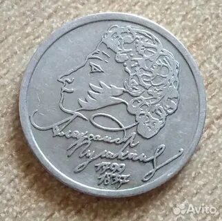 Продать монеты в оренбурге