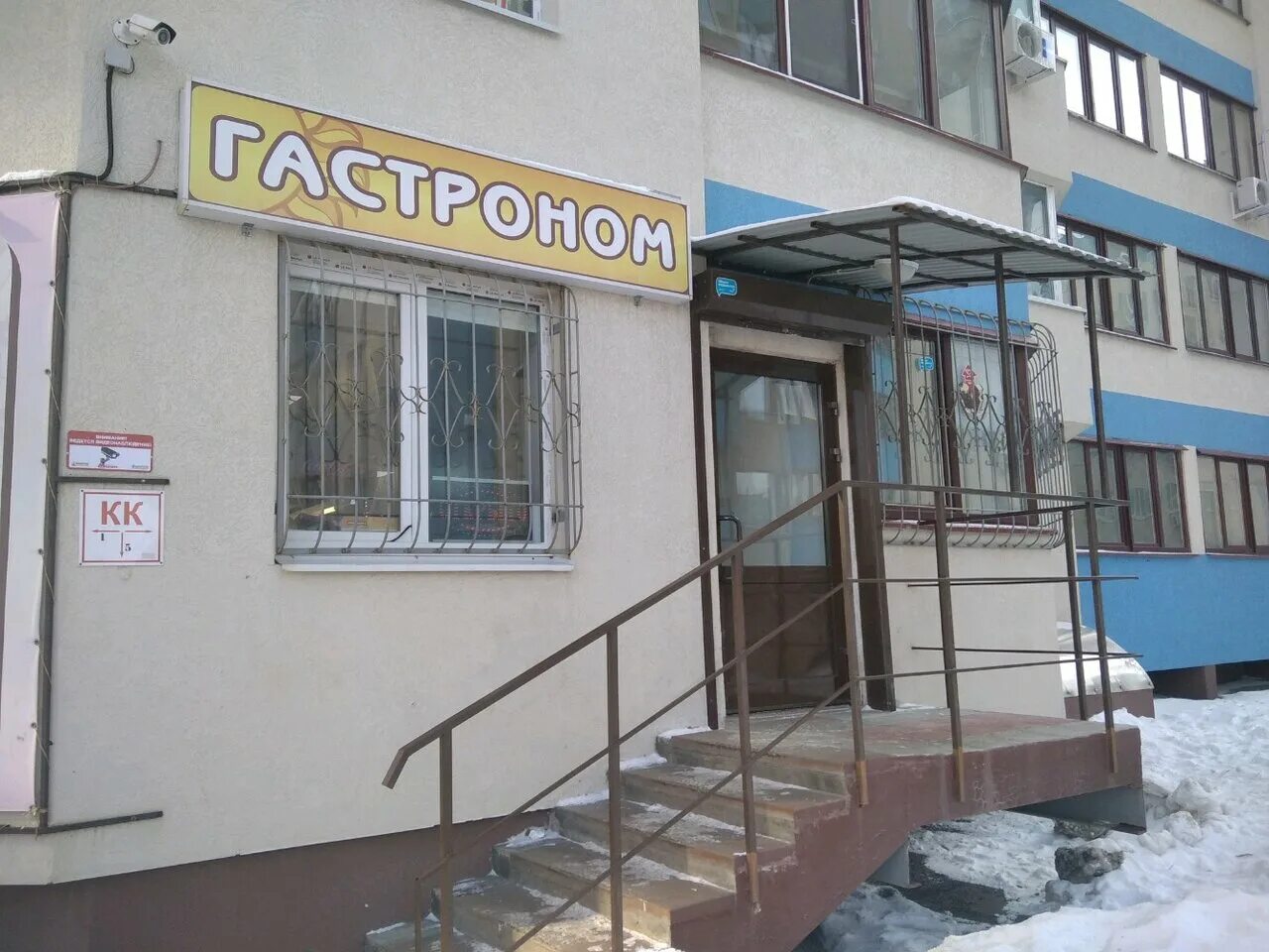 Самара 5-я просека 131. 5 просека 99 самара. Самарская 5. Озеро леснуха самара 5 просека. Самара 5 просека дом 153.