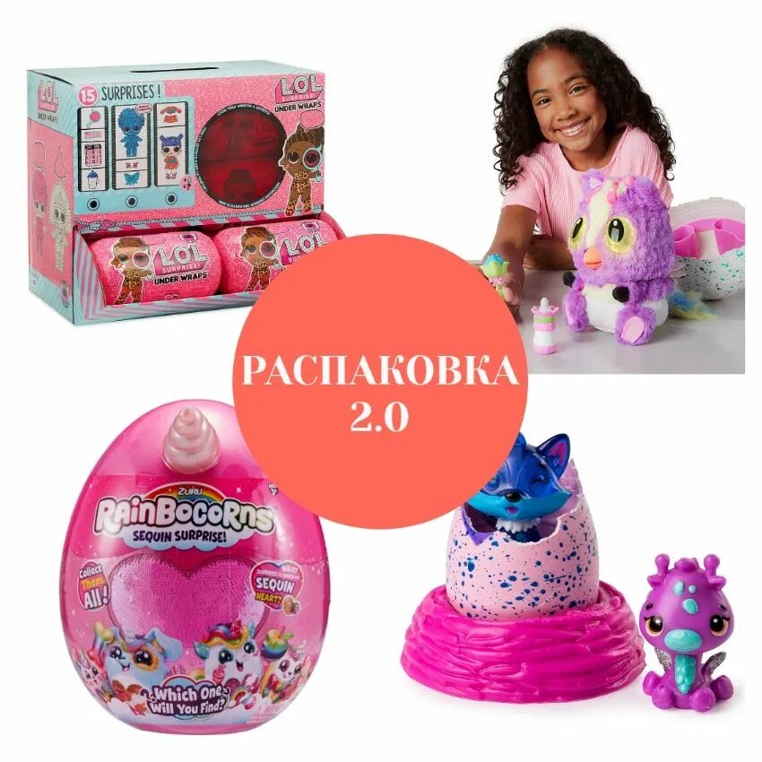 Игрушки 2019 года для девочек. Фиолетовая собачка игрушка. Игрушка 2019. Модные игрушки 2019 года. Новогодняя игрушка поросенок.