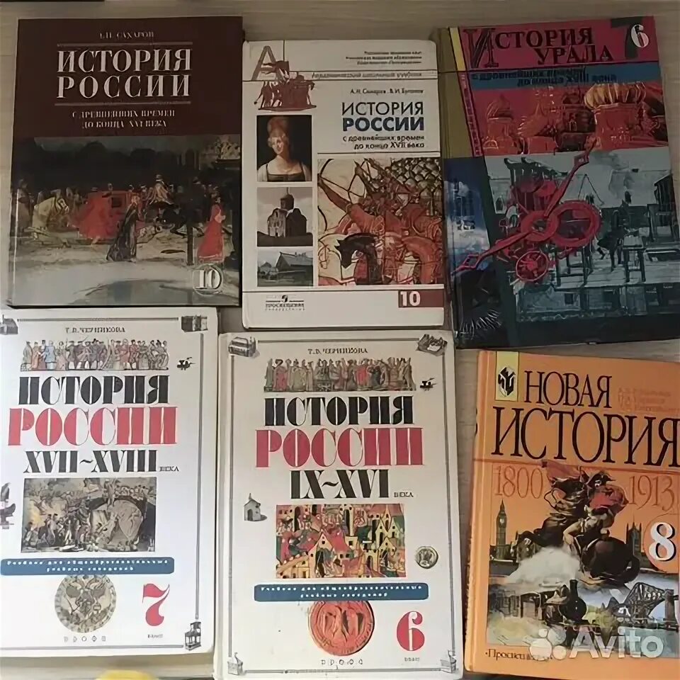 История России 6 класс Черникова. Учебник история России 7 класс Черникова. История 7 класс Черникова. История России 6 класс учебник Черникова. История 6 класс черникова читать