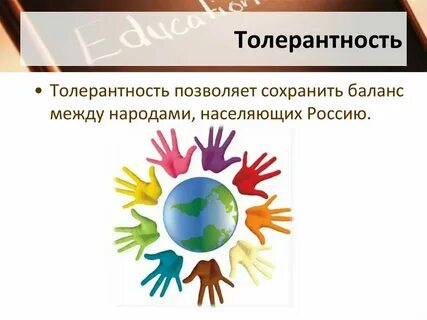 Проспект толерантности в санкт петербурге как называется