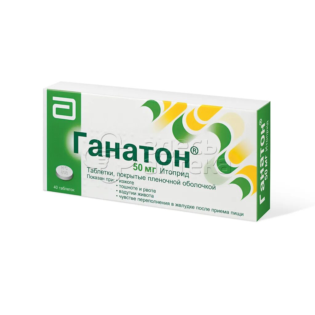 Совместимость ганатона. Ганатон таб. Ганатон аналоги. П. Ганатон дженерики аналоги.