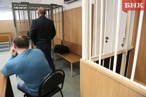 Горсуд сыктывкар