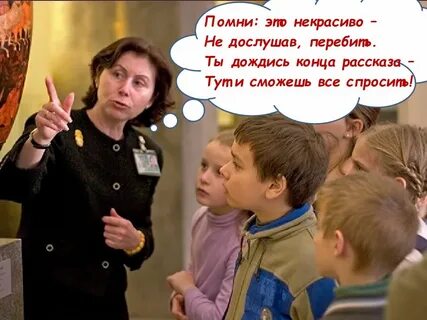 Подожди конец