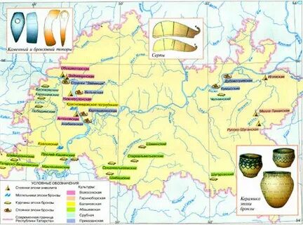 Археологические памятники на территории казахстана каменного века