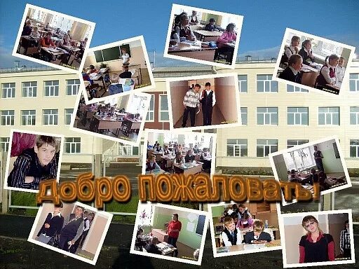 Сош. Абанская сош 3. Школа 3 поселок абан. Абанская сош номер 3. Абанская сош 3 дерево.