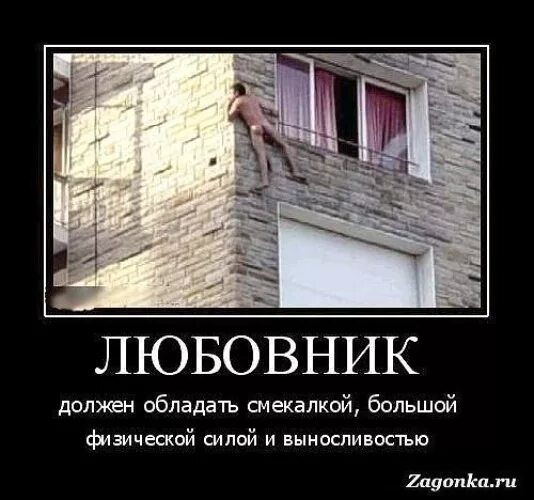 Умелый любовник. Работа вместо личной жизни. Woman kiss. Приколы. Возлюбленный это человек который.