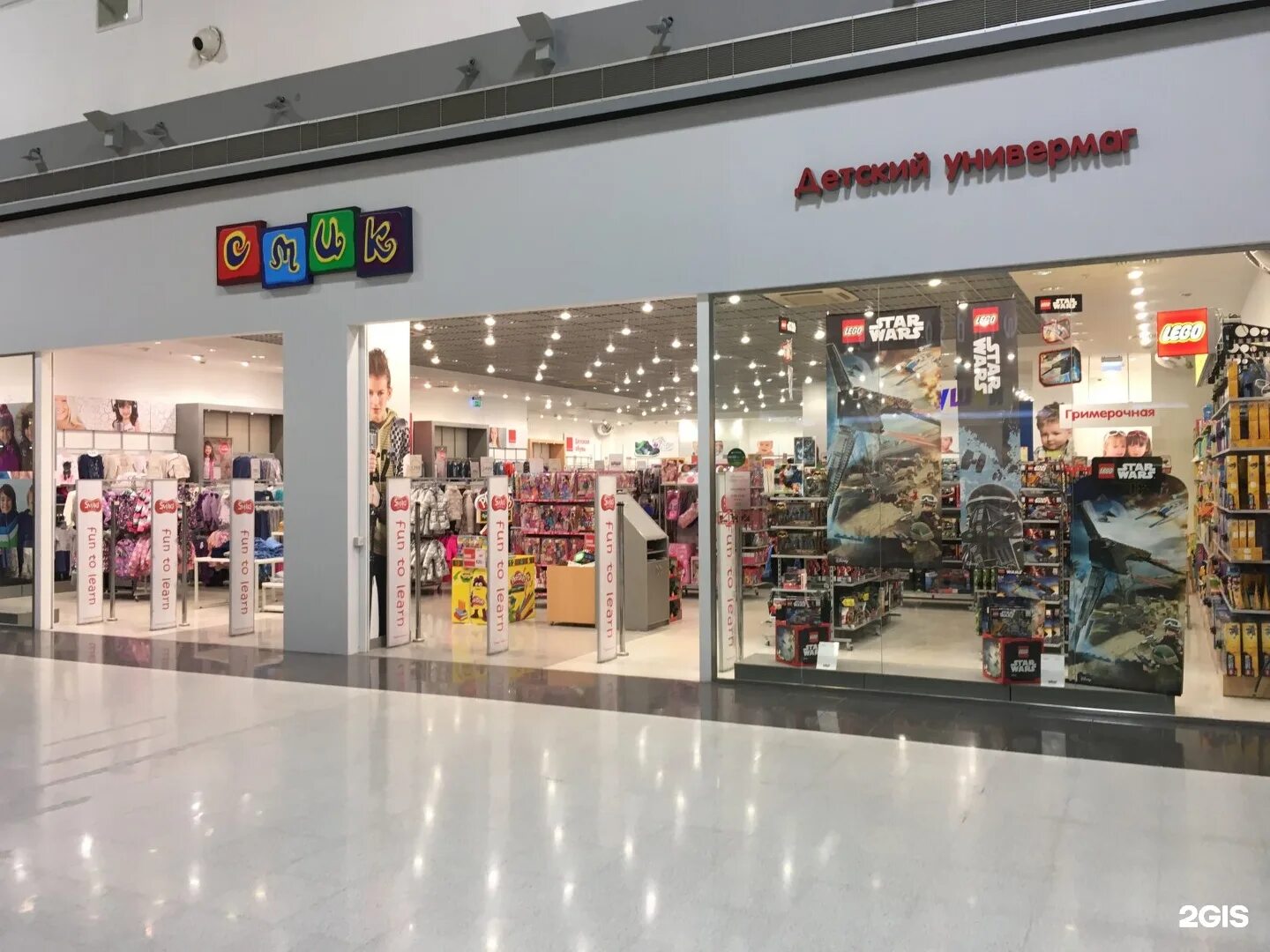 Торговый центр мега белая дача. Магазины в меге. Тц мега обувные магазины. Мега список магазинов. Магазины в меге.