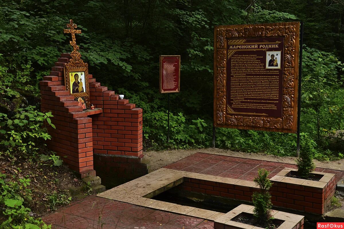 Святые источники в тульской области в богородицке. Минеральные источники украины. Агсурга селенгинский район источник. Серебряный родник вода. Новгородская минеральная вода.