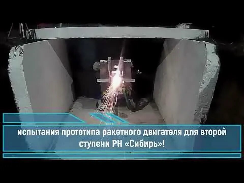 Испытания прототипа. Огневые испытания. огневые испытания строительных конструкций. огневые испытания камеры сгорания это.