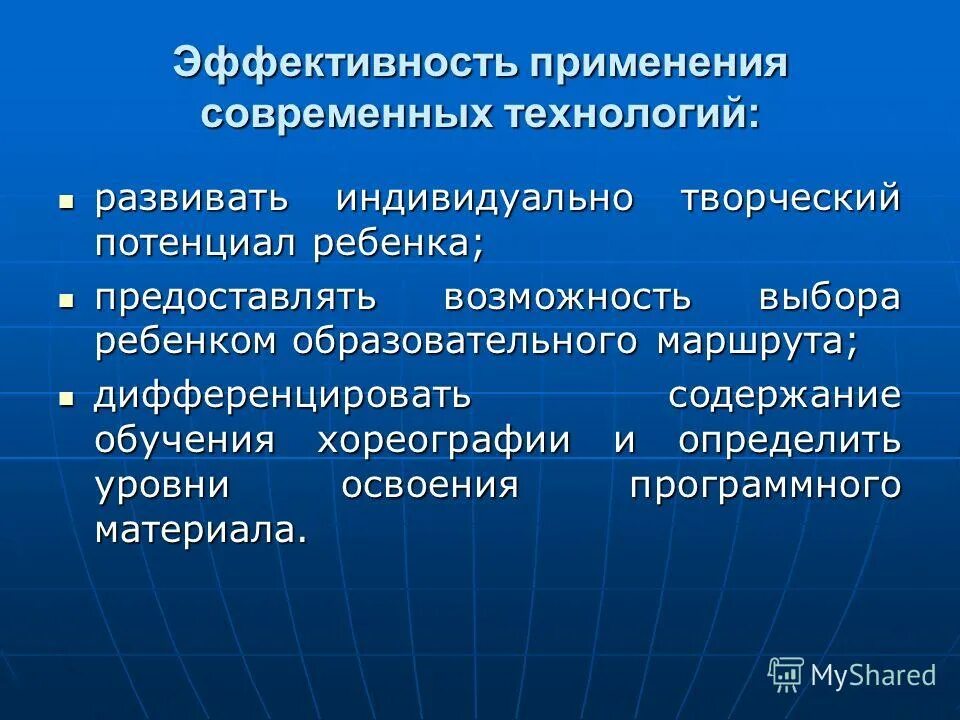 Число тарелок в хроматографии. Эффективность работы определение. Эффективность это в экономике. Эффективность автоматизированного преобразования. Эффективное использование.