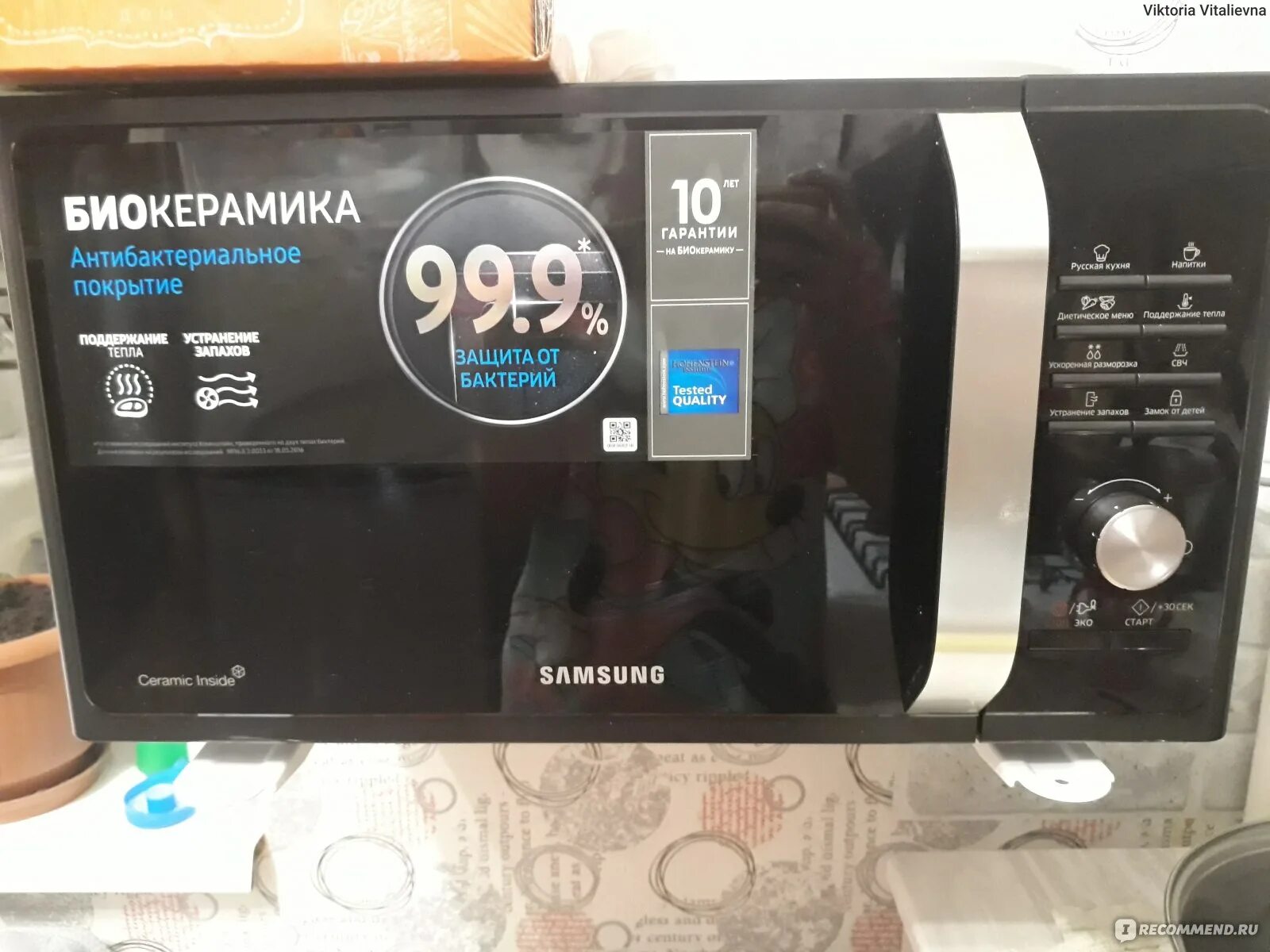 Арт. Микроволновая печь samsung ms23t5018ae. Микроволновая печь samsung ms23f302tqk. Samsung ms23f302tas/bw. Микроволновка самсунг ms23f302tqk красная.