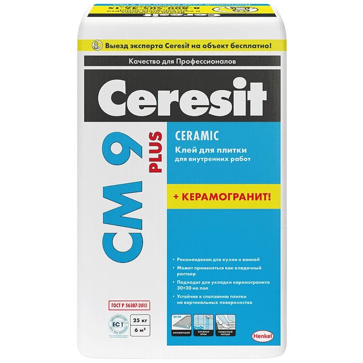 Клей Ceresit cm9 Plus. Церезит см 9 25 кг клей плиточный. Плиточный клей см-9. Ceresit cm 9 Plus. Купить клей церезит см