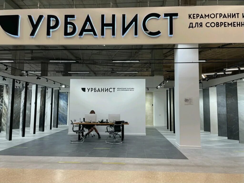 Жк урбанист спб. Мавис урбанист. Салон керамогранита. Урбанист петербург. Урбанист петербург.