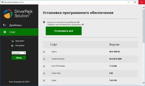driverpack windows 10 online: Yandex Görsel'de 1 bin görsel bulundu