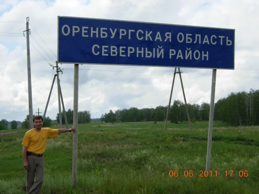 церковь аксенкино. село аксенкино. погода в аксенкино оренбургская область северный. село аксенкино северного района оренбургской области. аксенкино оренбургская область северный район.