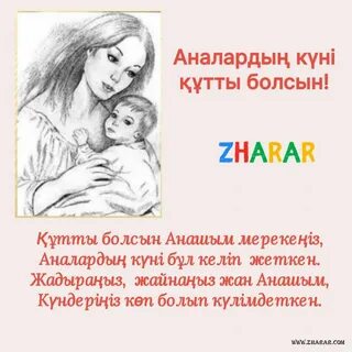 Порно өзбек тілінде