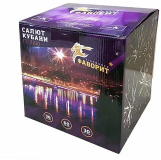 Фаворит пиро групп