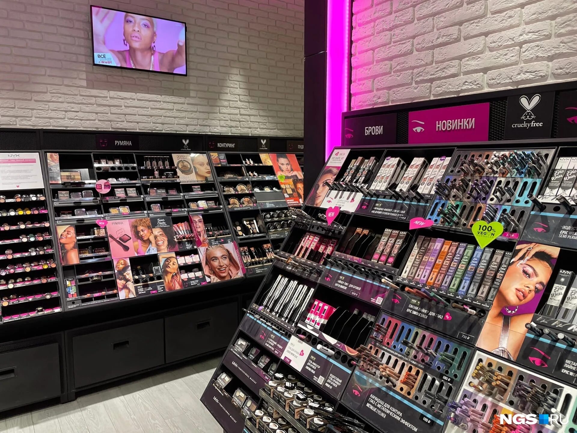 белый список интернет магазинов парфюмерии. зеркало шанель. интернет парфюмерии новосибирск. парфюм нск новосибирск официальный сайт. рф блоггер.