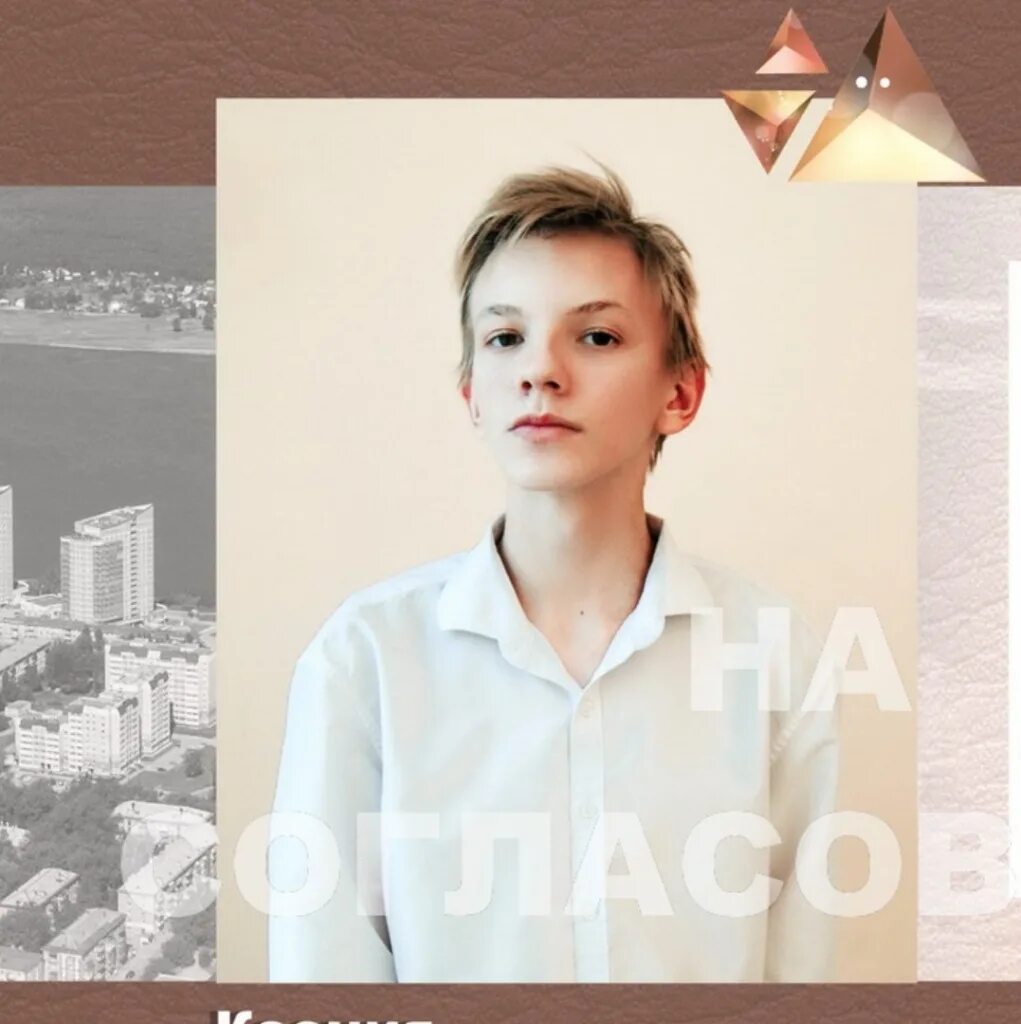 Ваня из 10 подъезда. Несколько лет ваня. Даниил чередниченко. Отцы вани бебры. Несколько лет ваня.