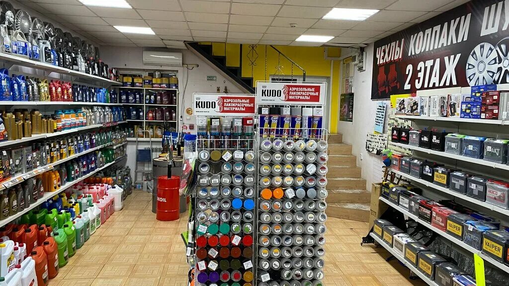 Рм автомагазин в астрахани. Автомир астрахань куликова. Автомагазин астрахань. Рм автомагазин в астрахани. Автомагазин астрахань.