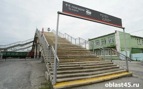 Работа в реже свердловской