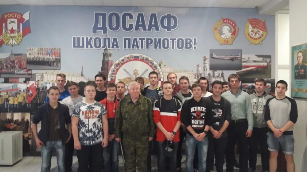 мгсск досааф россии. тир досааф поклонка. с праздником досааф россии. досааф вектор. покажите досааф.