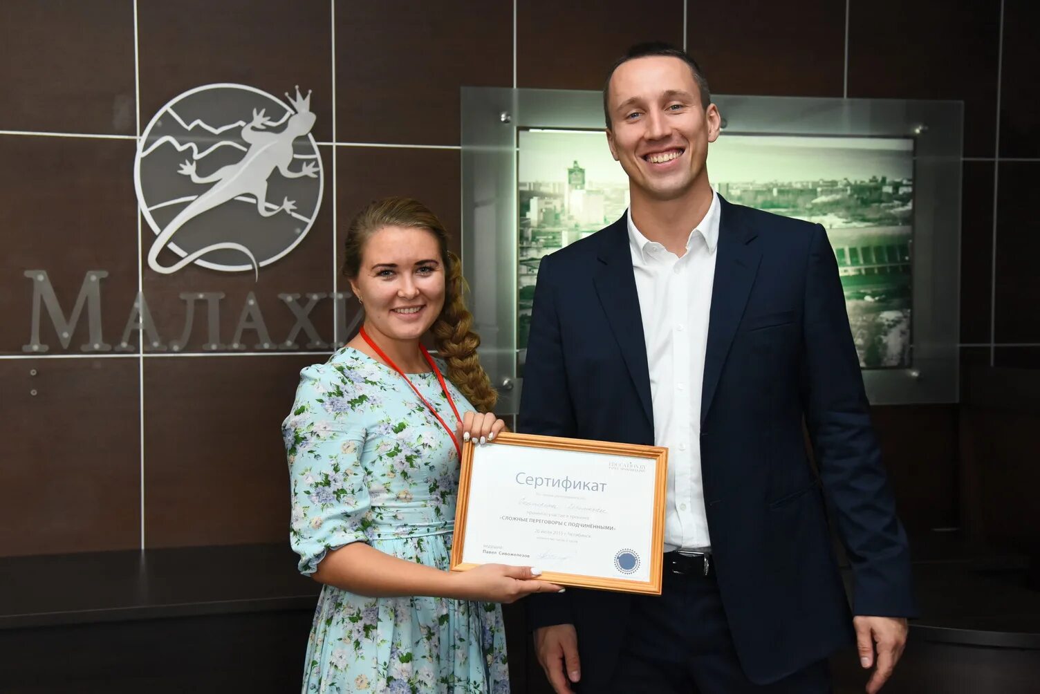 Академия бизнеса пенза. Менеджер образовательного цент. Академия бизнеса волгоград. Академия бизнеса пенза. Академия бизнеса пенза.