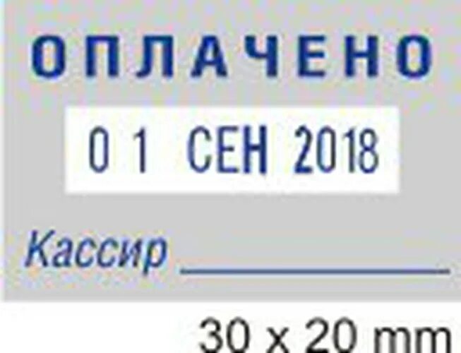 Colop нумератор 13-и разрядный 3,8мм. Печать с датой. Штамп с датой. Дата производства печать. 02.