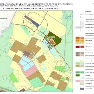 Рахьинское городское поселение