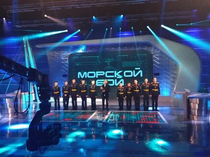 Морской бой звезда