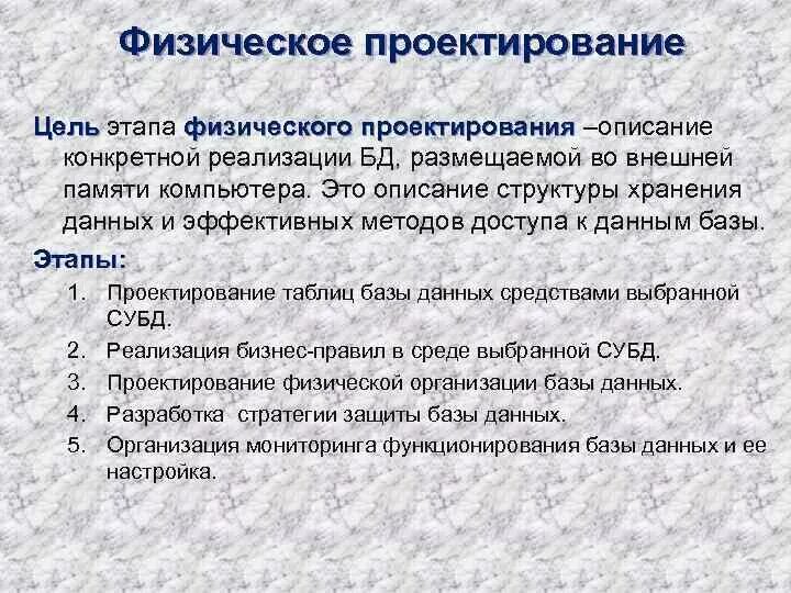 Новый бд
