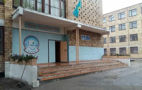 Темиртау гимназия