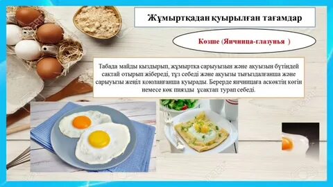 Алғаш рет анальды секс үшін нені қолдану керек