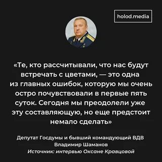 Шаман телеграмм канал