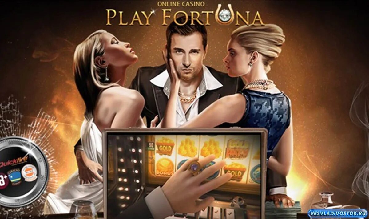 Play fortuna сегодня playfortuna casino. Плей Фортуна. Фортуна казино. Казино плей. Игра плей Фортуна.