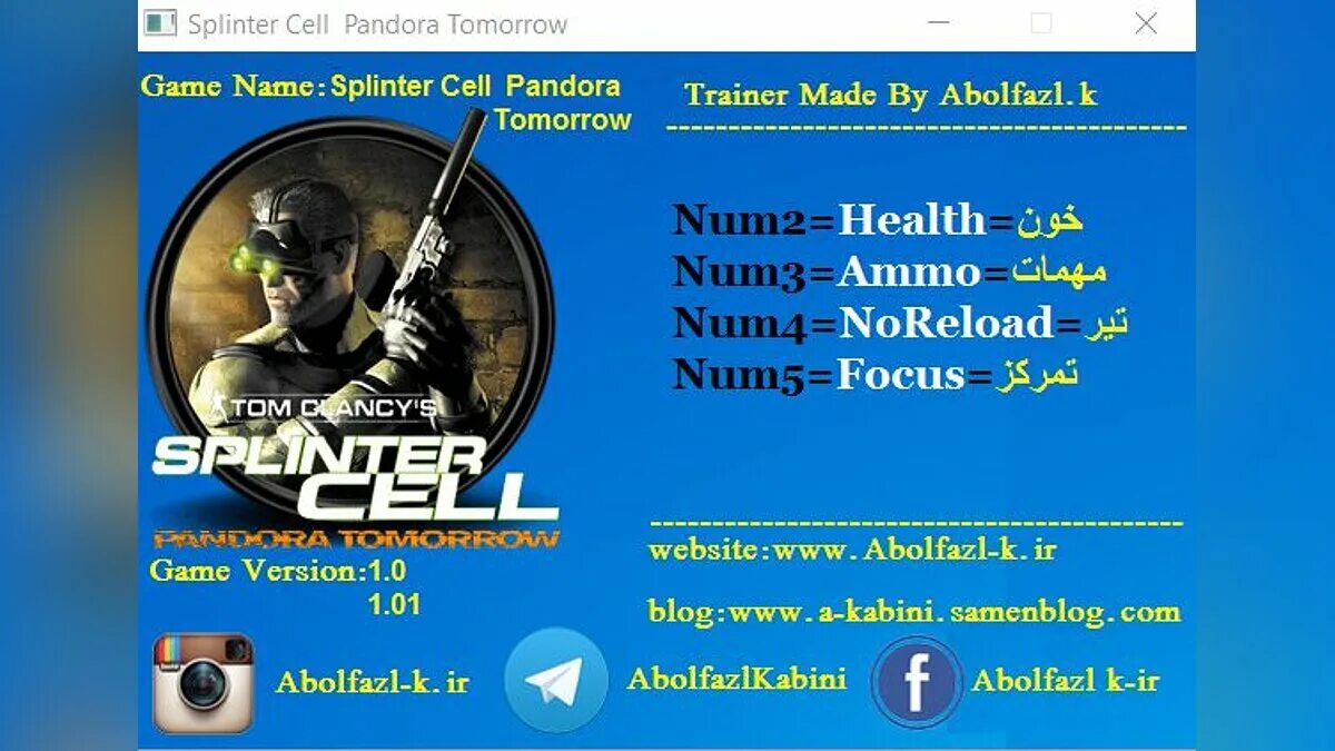 Tom clancy’s wildlands трейнер. Ключ продукта для игры tom clancy's. See you tomorrow training. Код tom clancy's ghost recon future soldier. Трейнер для tom.