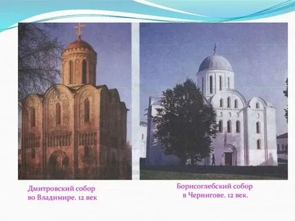 Культура 12 13 века
