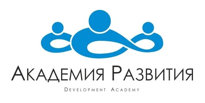 Горюнов олег викторович международная академия развития образования. Ано академия развитие. Академия развития. Академия развития светланы пеуновой 2012. Ано академия развитие.