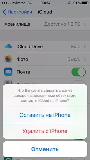 Как восстановить удалённые фото на айфоне через айклауд. Можно ли восстановить удаленные видео с айфона. Можно ли восстановить удаленные видео с айфона. Можно ли восстановить удаленные видео с айфона. Как вывести фото на телевизор с айфона.